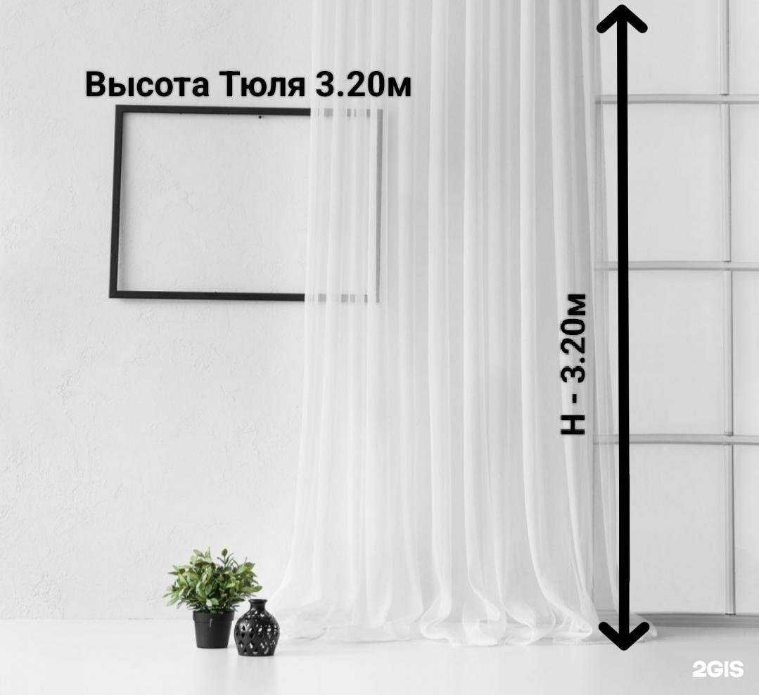 Отзывы на компанию Шторы от Жоры в г. Пермь c фото