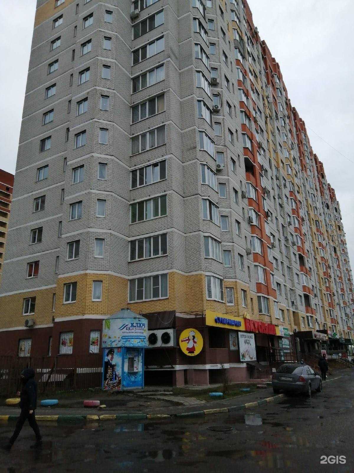 Отзывы на компанию РИРЦ в Брянске c фото - фотография 2 из 2