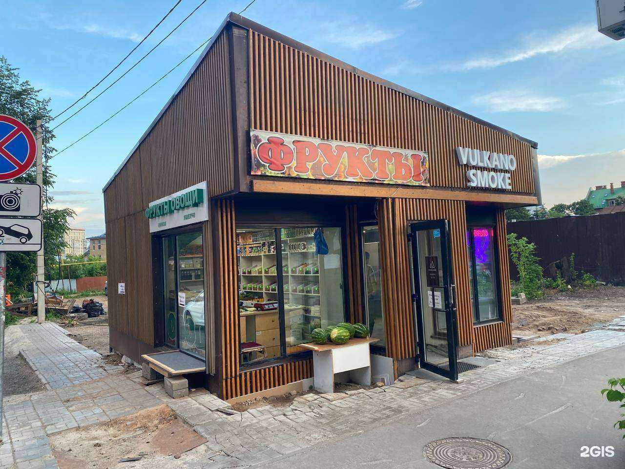 Отзывы на компанию Vulkano shop в Казани c фото