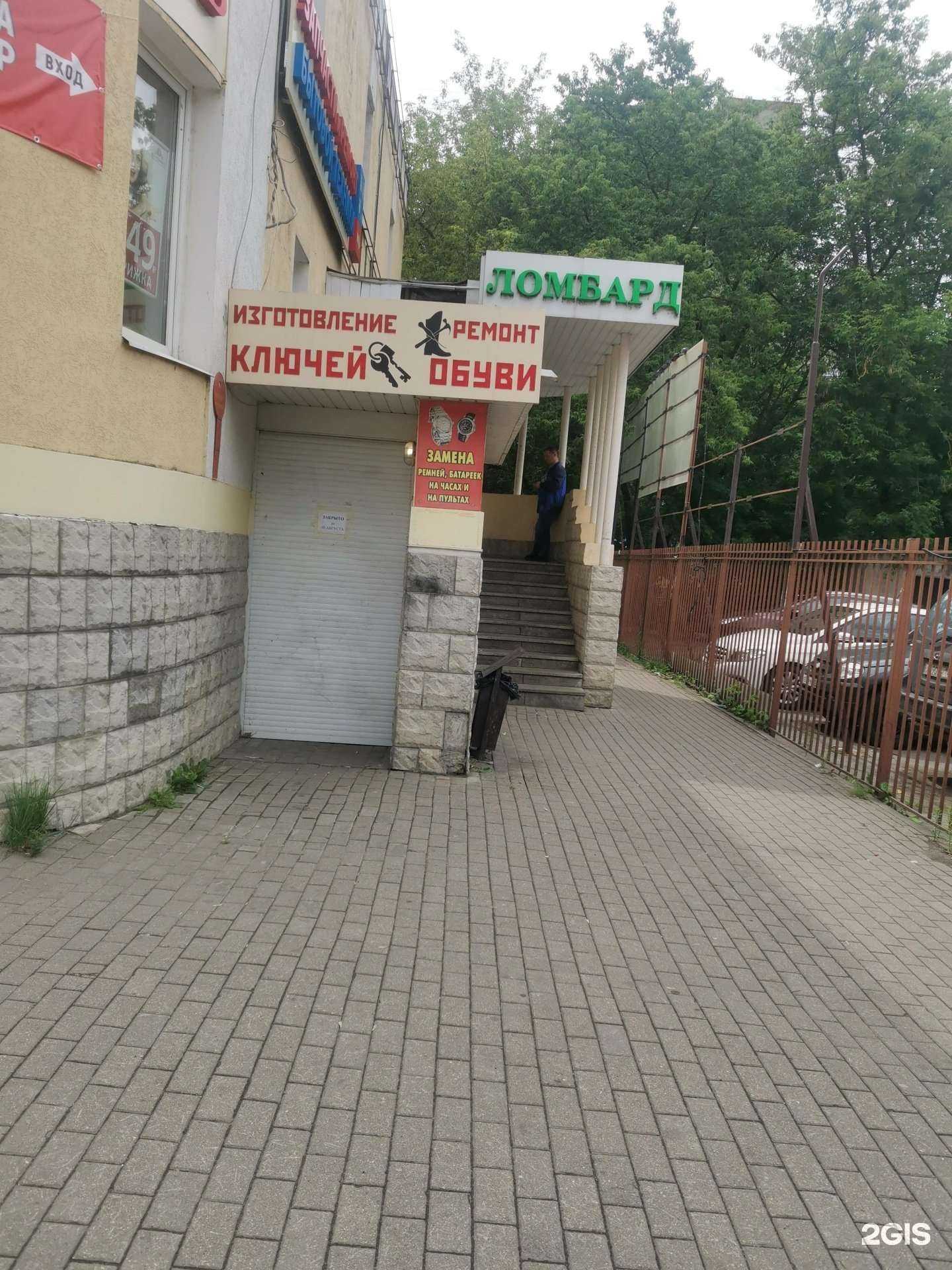 Отзывы на компанию Ваш выбор в г. Пушкино c фото