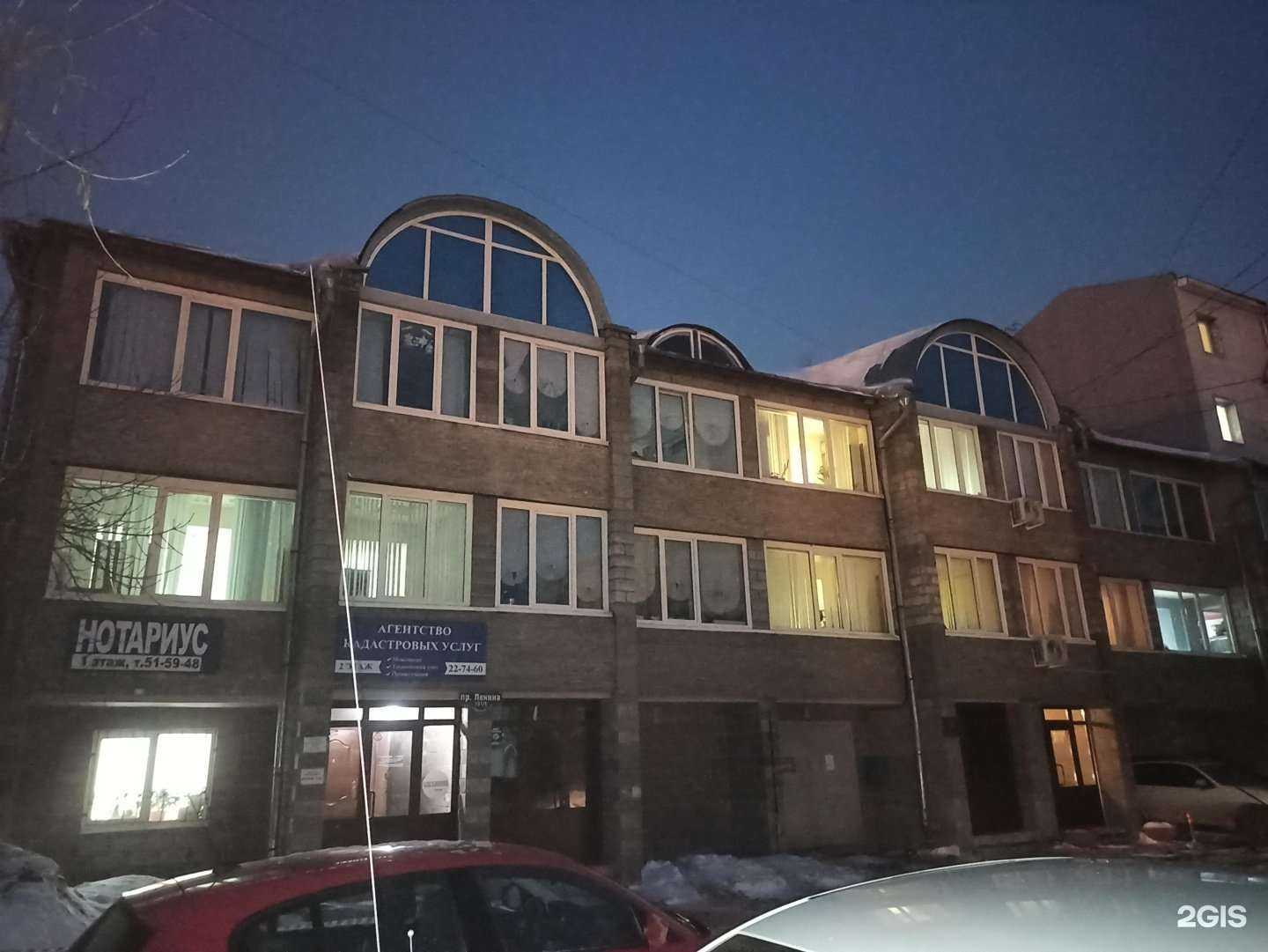 Отзывы на компанию Нутрициолог Войтенко Екатерина в Томске c фото - фотография 2 из 2