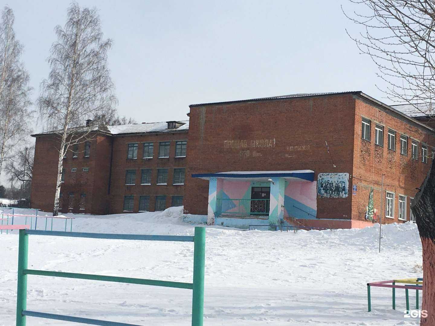 Отзывы на компанию Основная школа №70 в г. Прокопьевск c фото