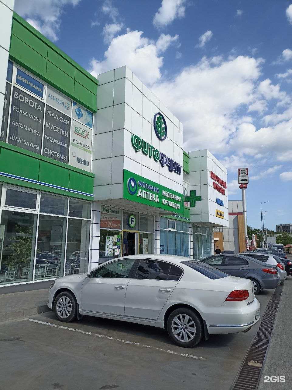 Отзывы на компанию Fix Price в г. Новороссийск c фото