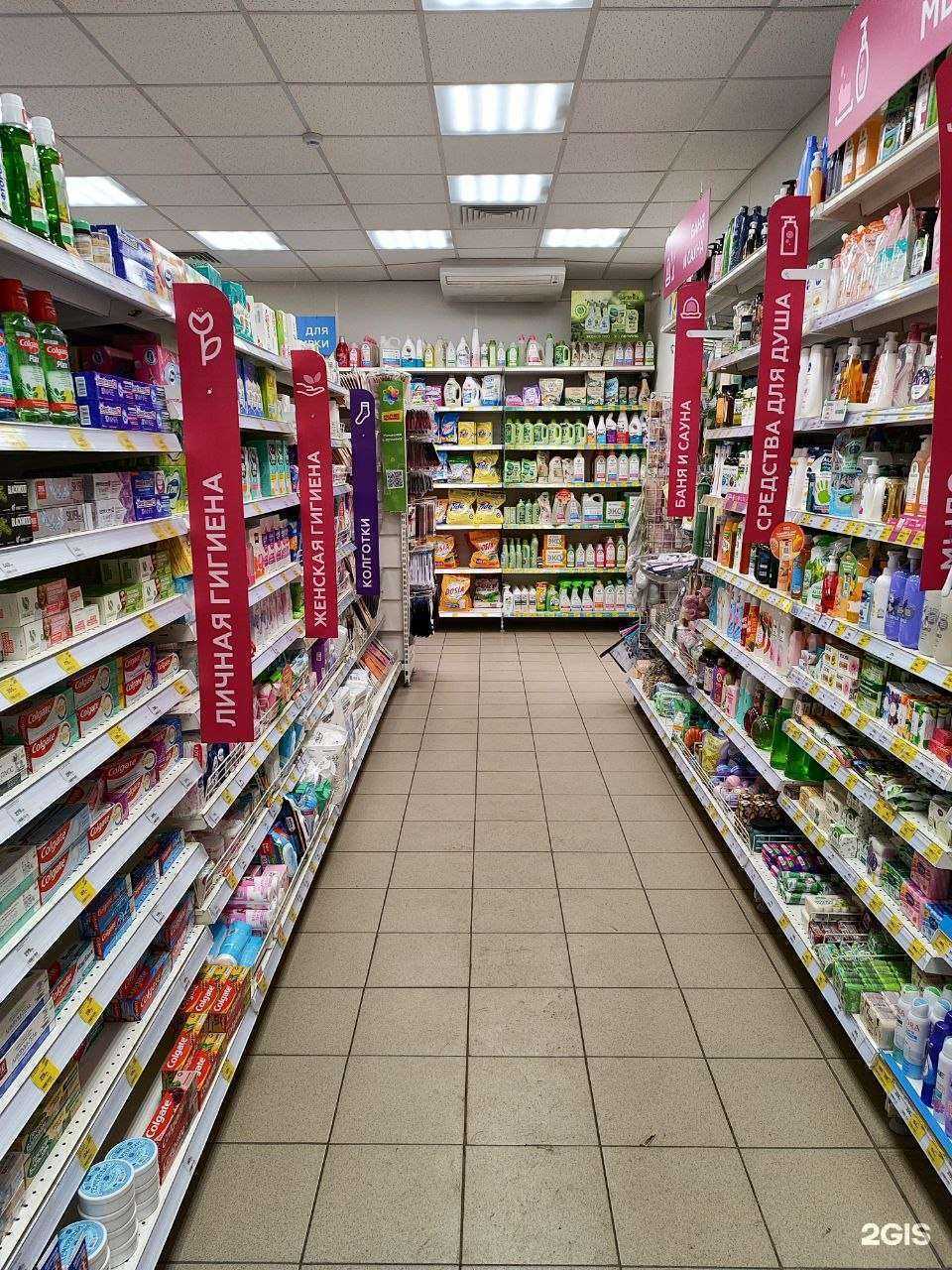 Отзывы на компанию Магнит косметик в Кемерове c фото