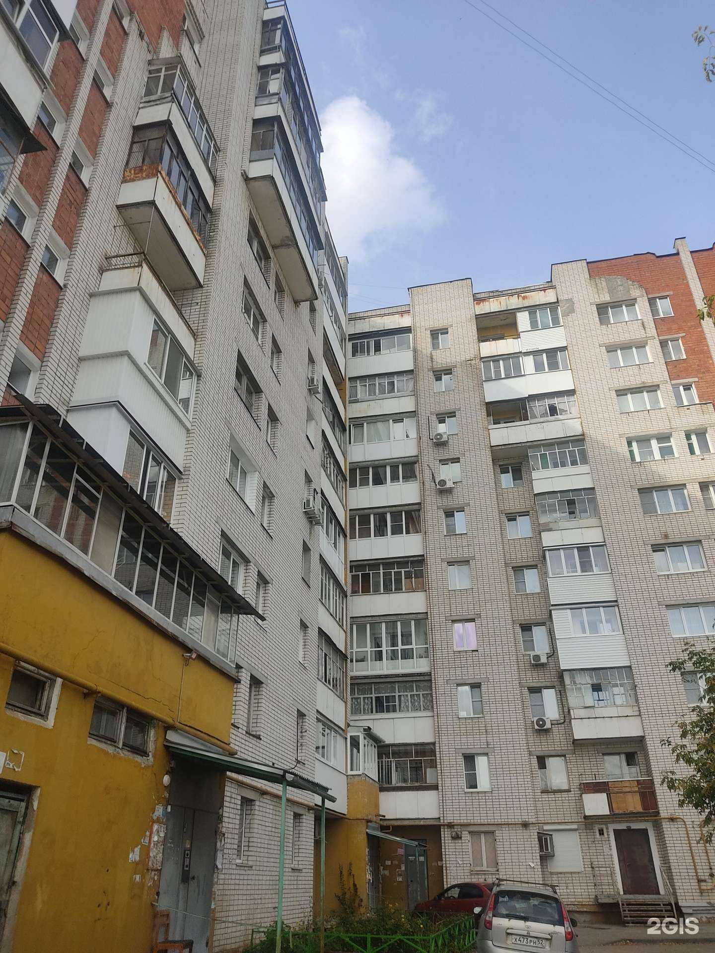 Отзывы на компанию Красное&Белое в Дзержинске c фото - фотография 2 из 2