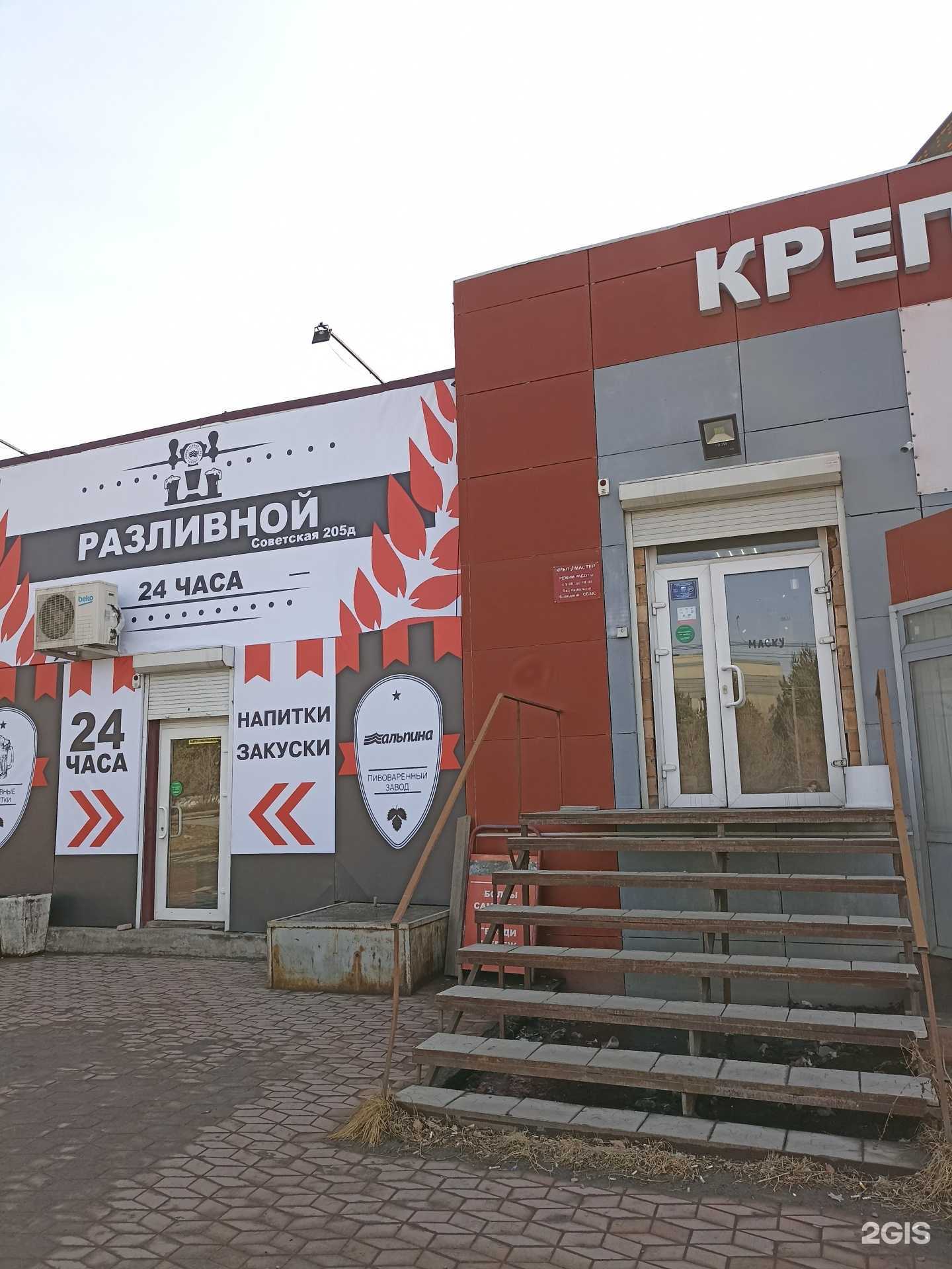 Отзывы на компанию VIP Motors в Абакане c фото - фотография 2 из 2