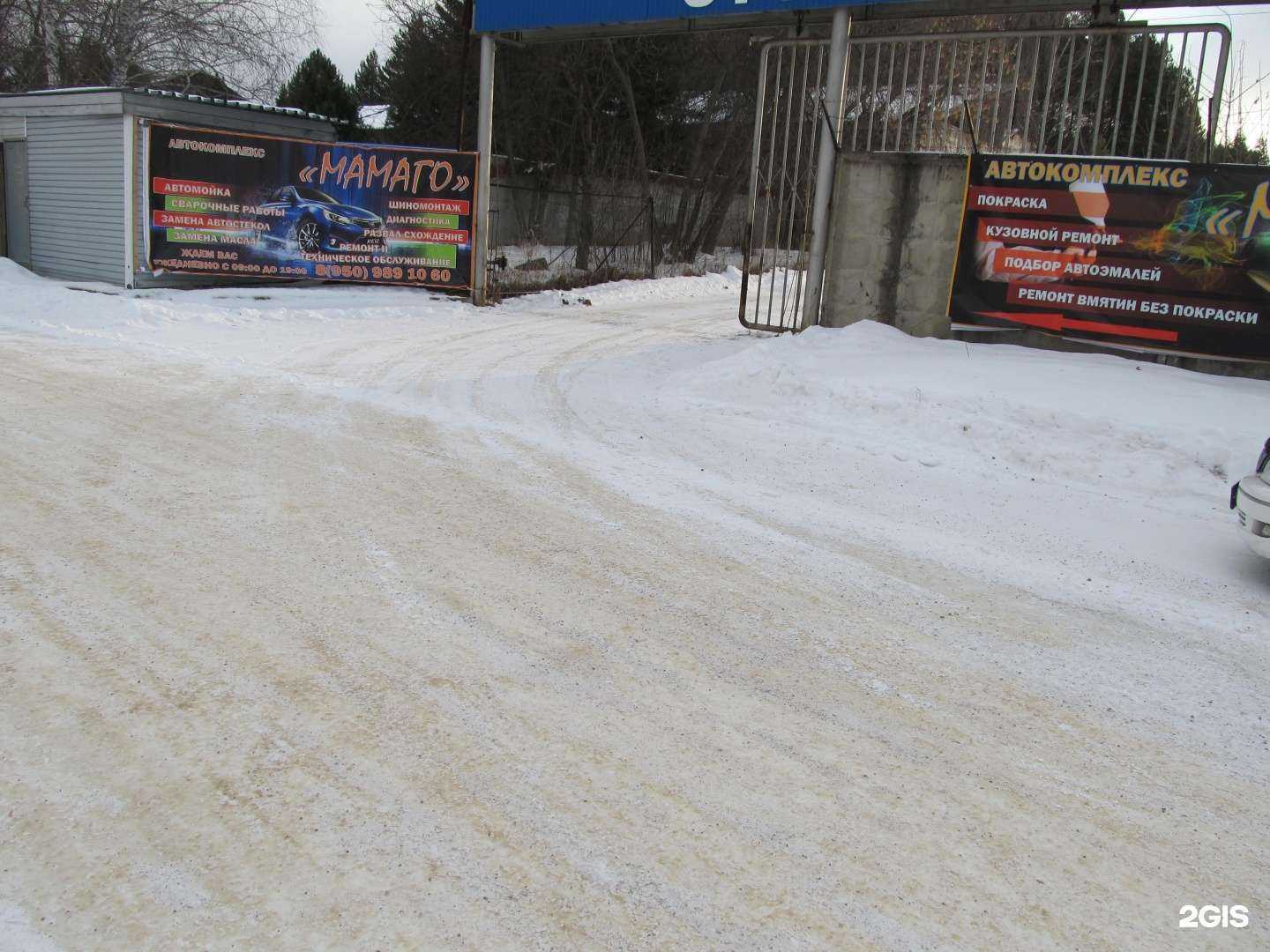 Отзывы на компанию Мамаго в Зеленогорске c фото