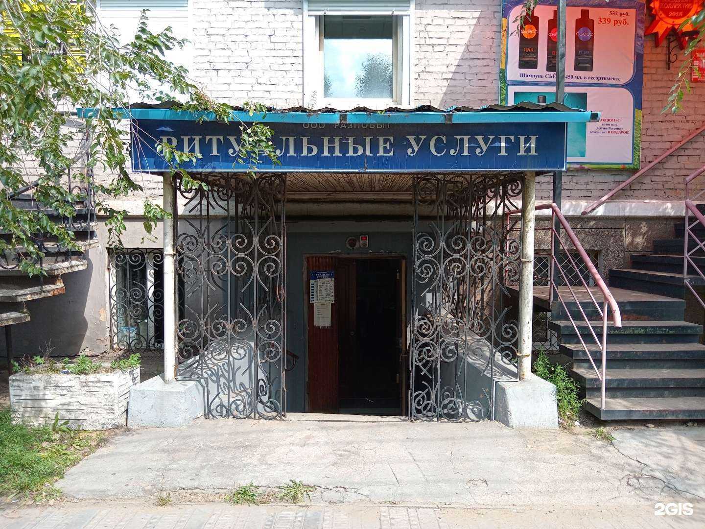 Отзывы на компанию Вечность в Улан-Удэ c фото