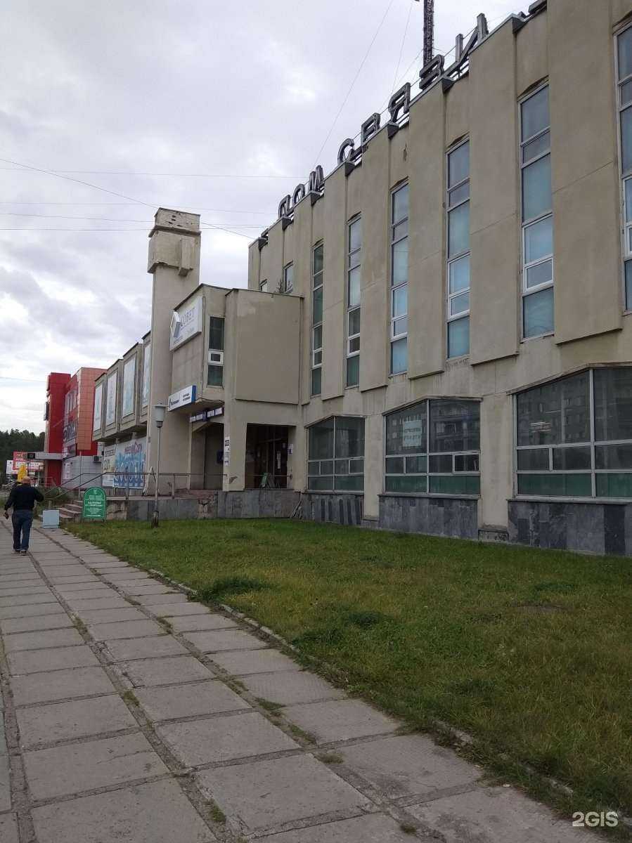 Отзывы на компанию Torex в Железногорске c фото - фотография 2 из 2