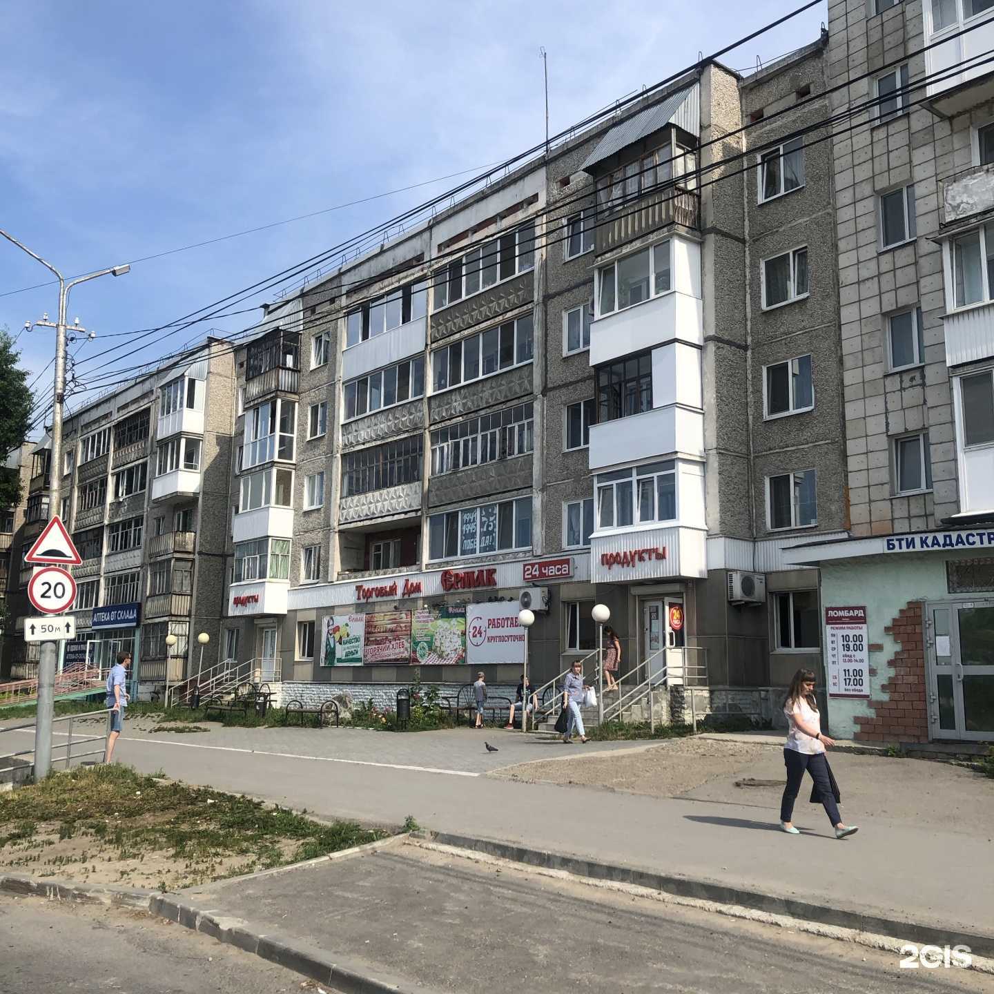 Отзывы на компанию Монами в Соликамске c фото - фотография 2 из 2