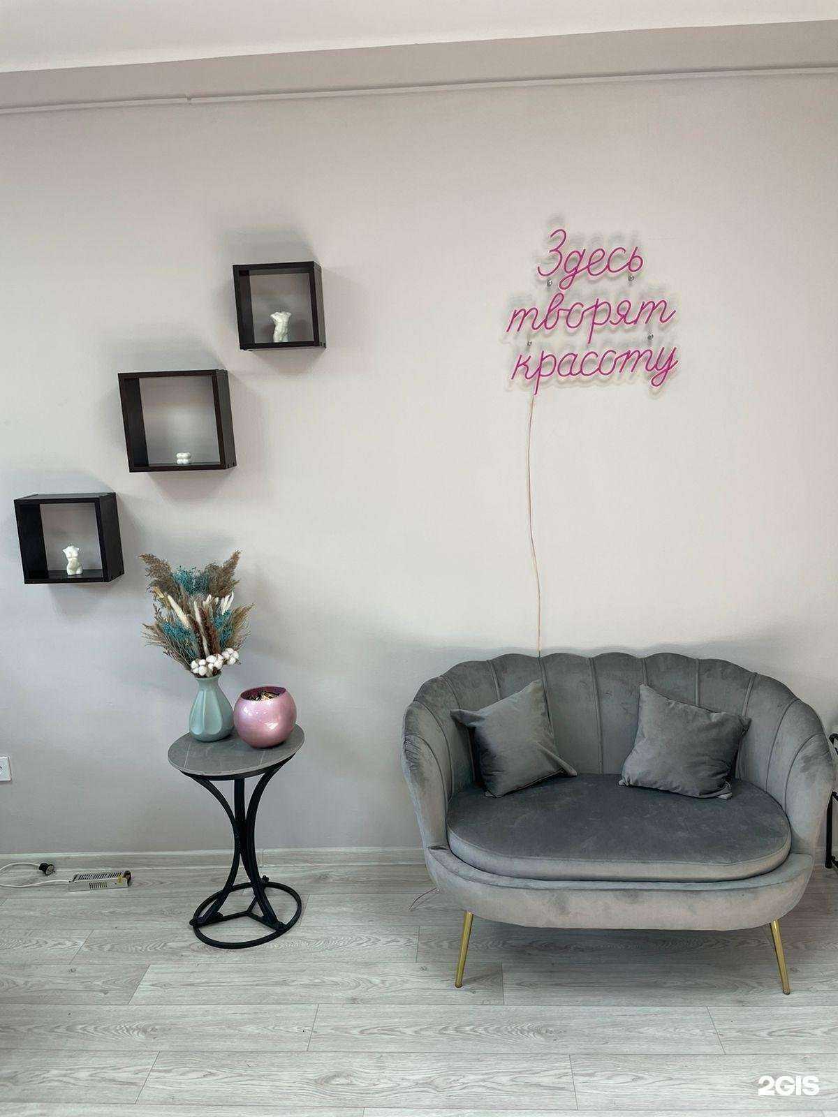 Отзывы на компанию Бьюти точка в г. Южно-Сахалинск c фото