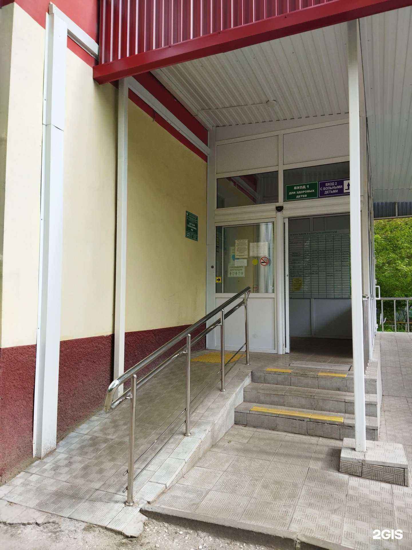 Отзывы на компанию Детская поликлиника №2 в г. Ковров c фото