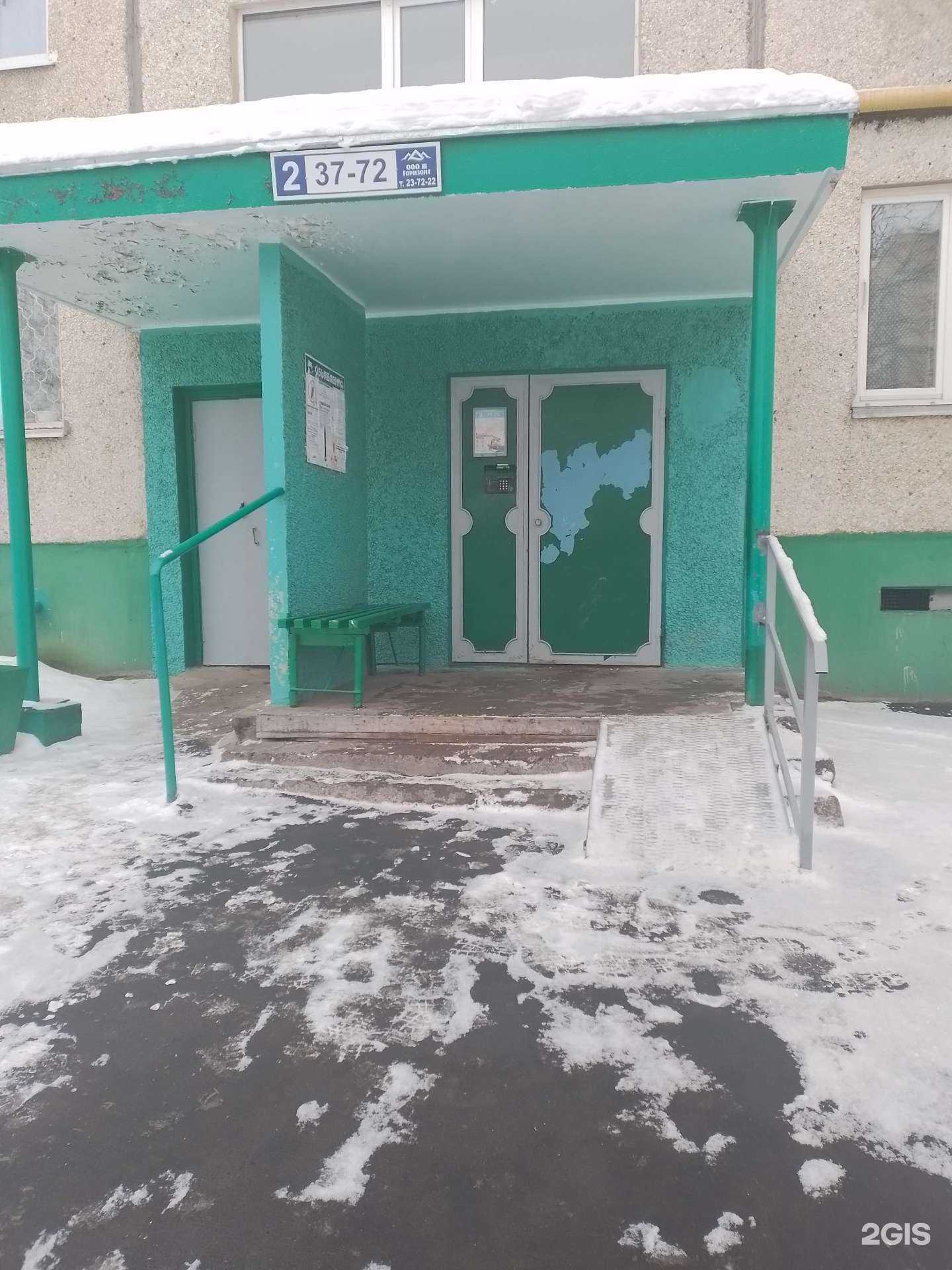 Отзывы на компанию Гаира в Чебоксарах c фото - фотография 2 из 2