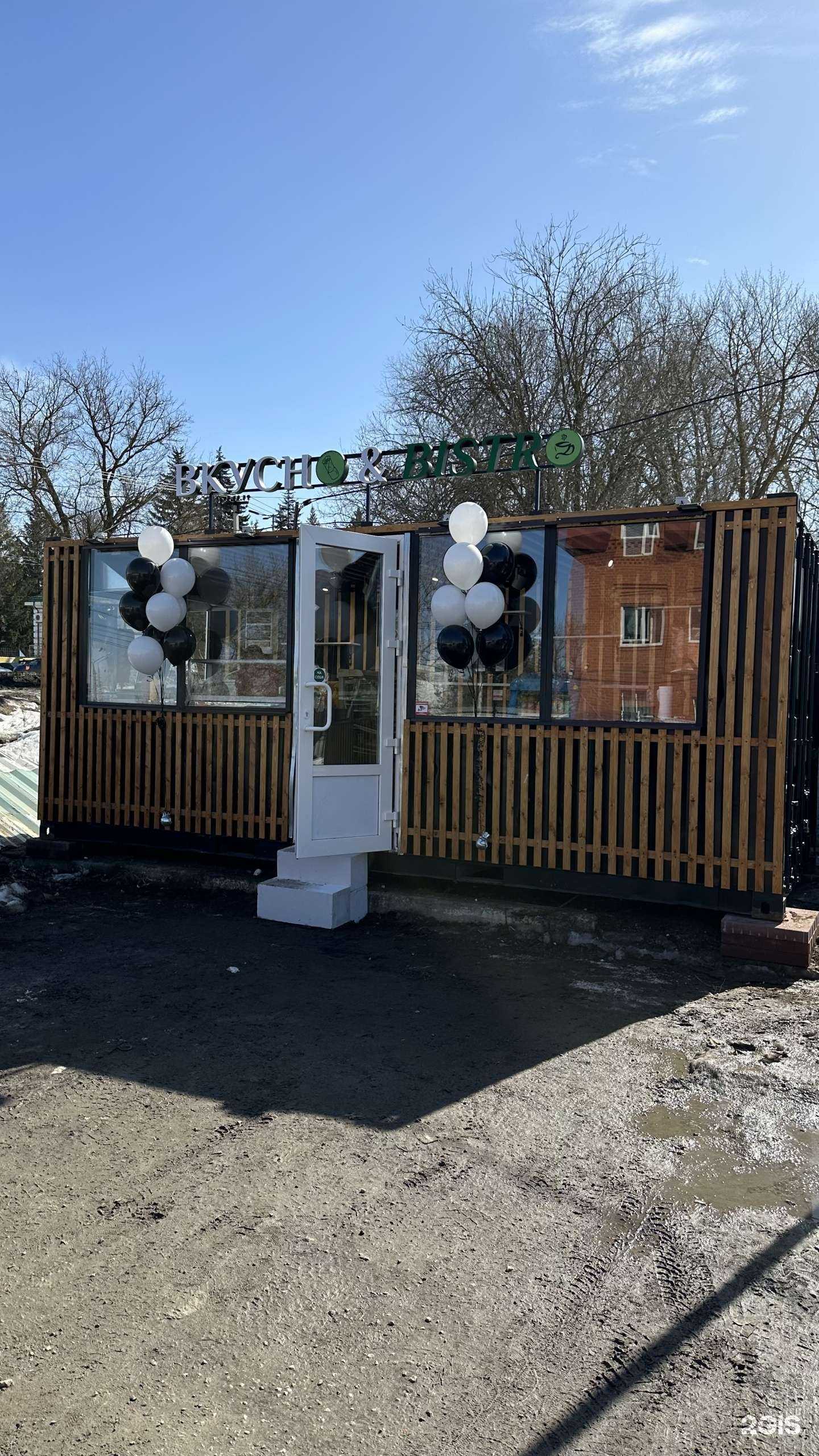 Отзывы на компанию Вкусно&bistro в г. Тула c фото