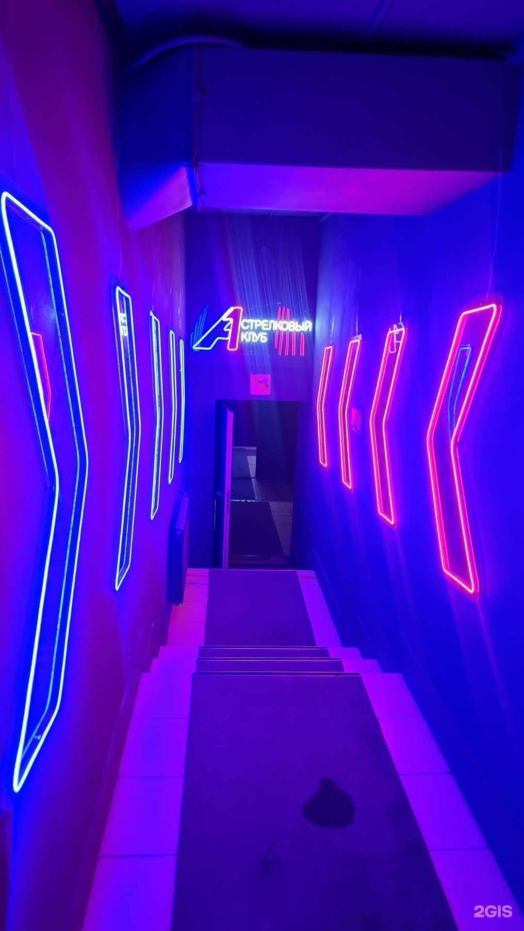 Отзывы на компанию Стрелковый клуб А1 в Новосибирске c фото