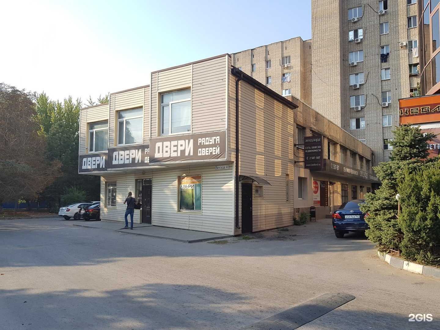 Отзывы на компанию Академия Дент в Ростове-на-Дону c фото - фотография 2 из 2