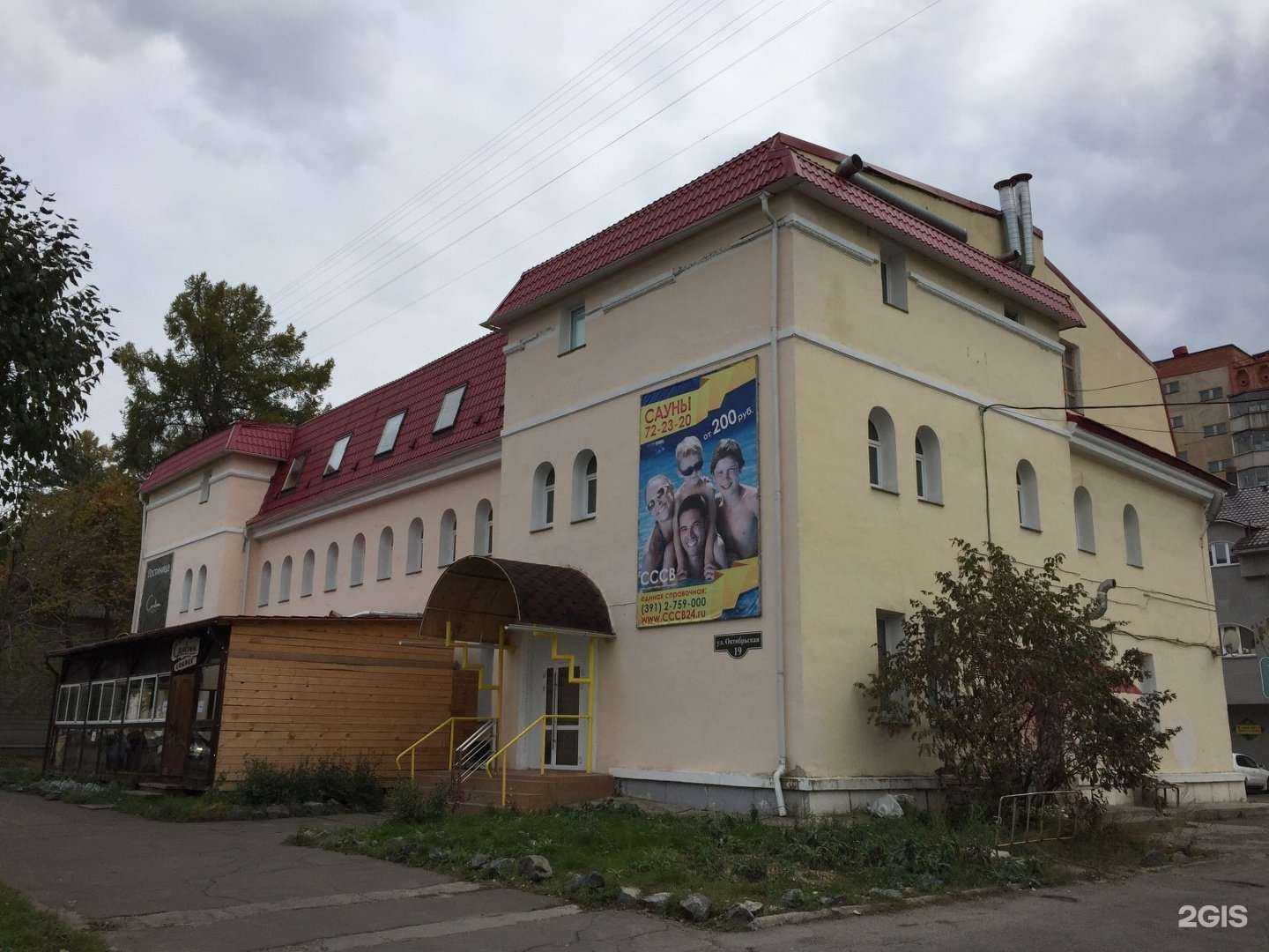 Отзывы на компанию Carlson в Железногорске c фото - фотография 2 из 2