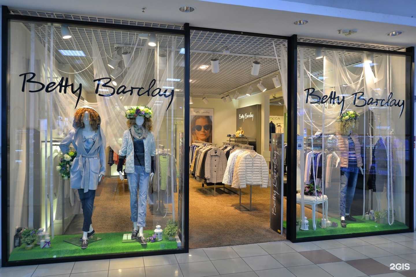 Отзывы на компанию Betty Barclay в г. Омск c фото