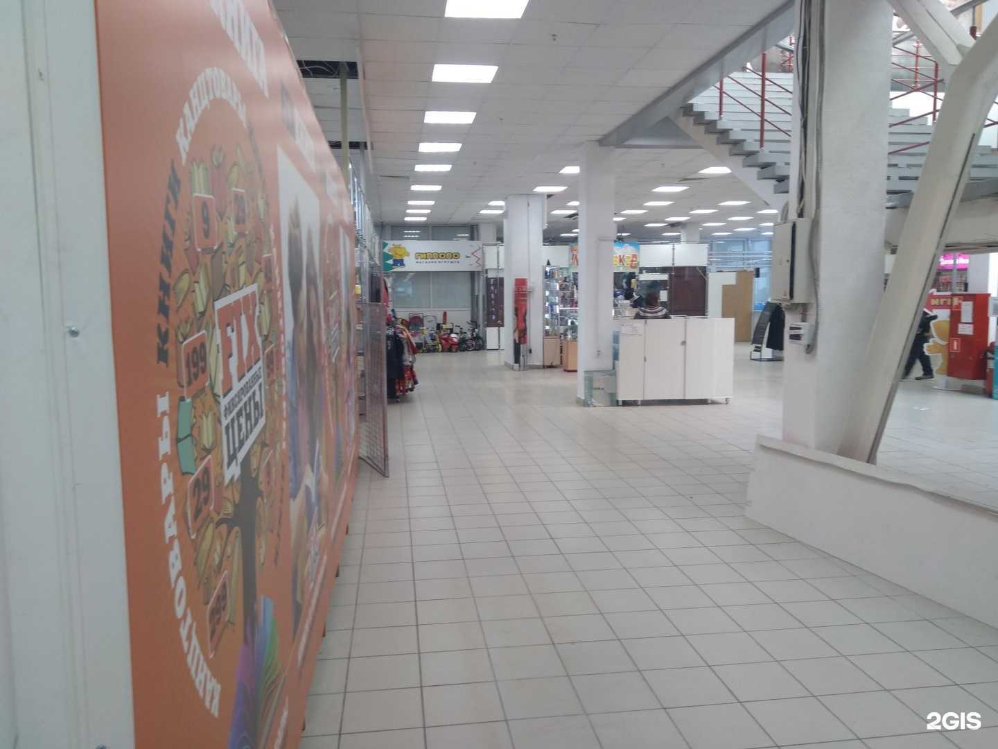 Отзывы на компанию Fix книга в г. Саратов c фото