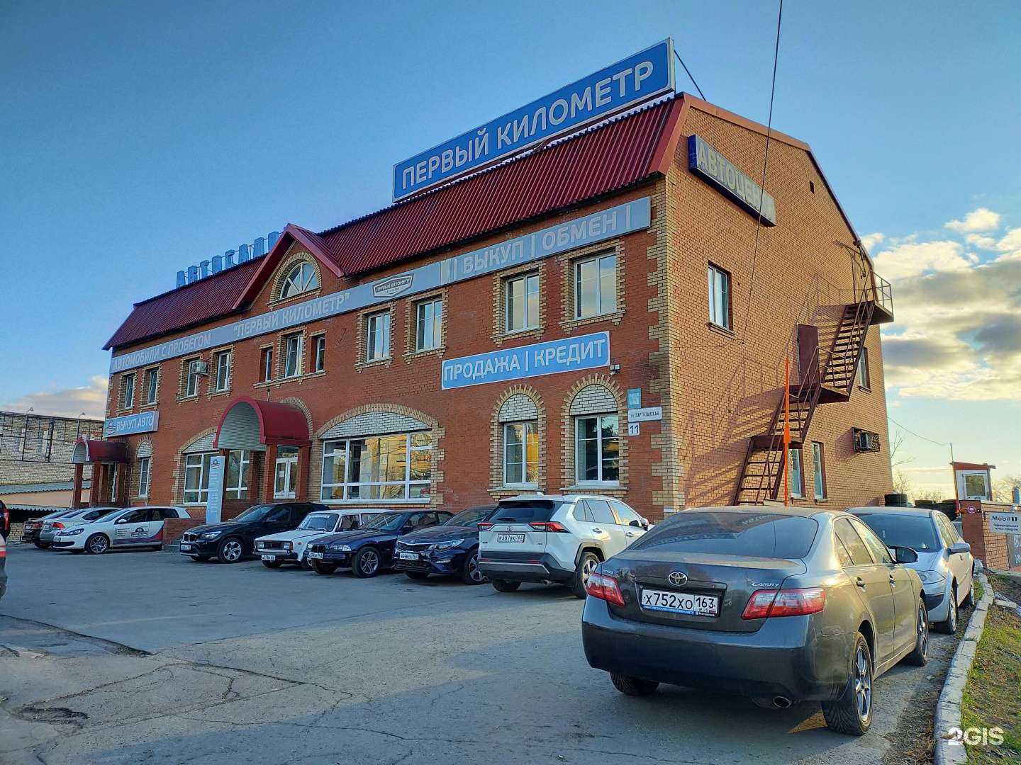 Отзывы на компанию Арсенал в Самаре c фото - фотография 2 из 2