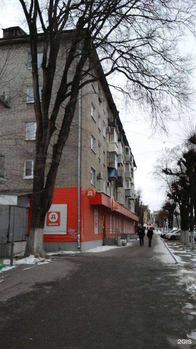 Отзывы на компанию Офисмаг в Рязани c фото - фотография 2 из 2