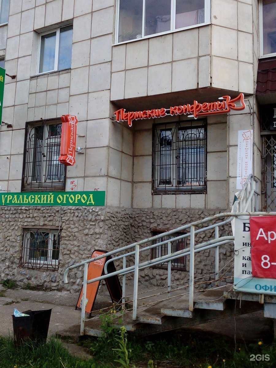 Отзывы на компанию Код Трезвости в Перми c фото