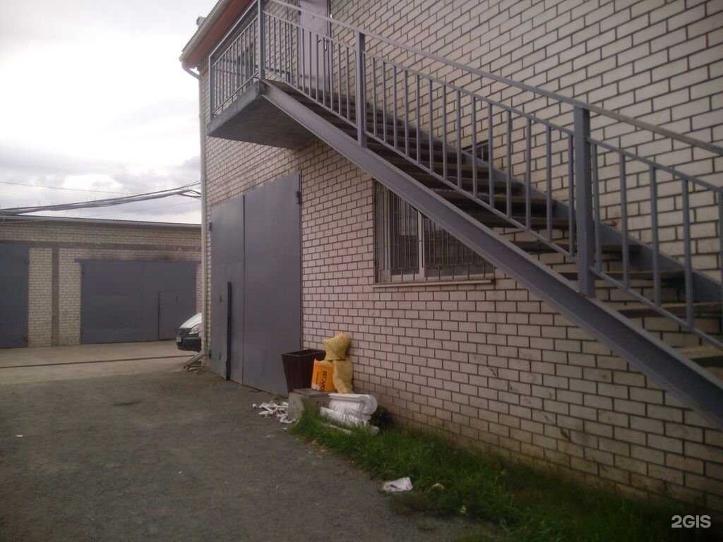 Отзывы на компанию Интеграция в Чите c фото