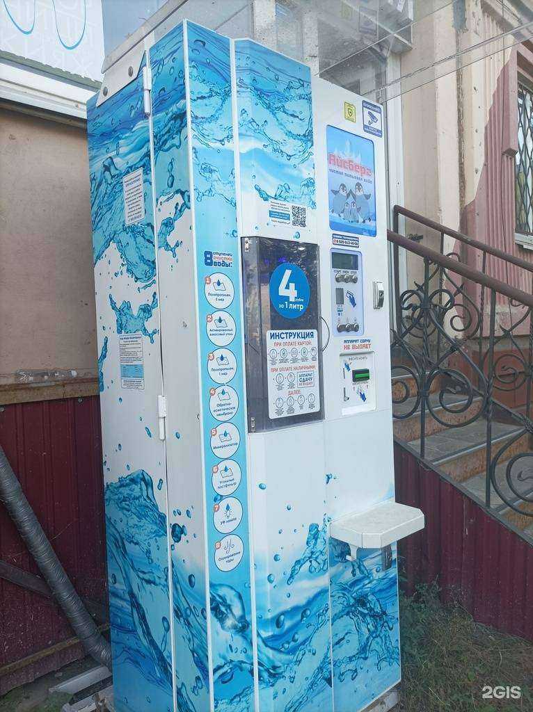 Отзывы на компанию Айсберг в г. Липецк c фото