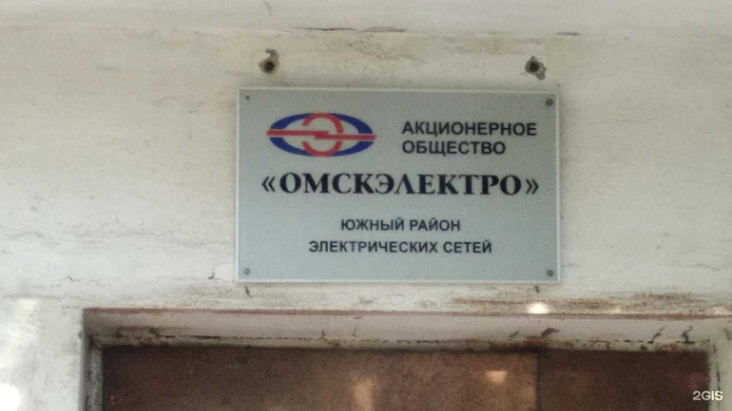 Отзывы на компанию Хостел 88 в Омске c фото - фотография 2 из 2