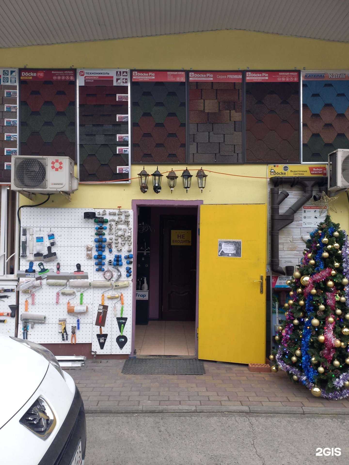 Отзывы на компанию Лидерснабкомплект в Сочи c фото