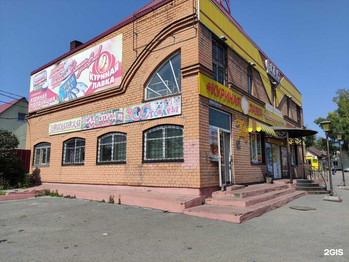 Отзывы на компанию Парикмахерская в г. Прокопьевск c фото