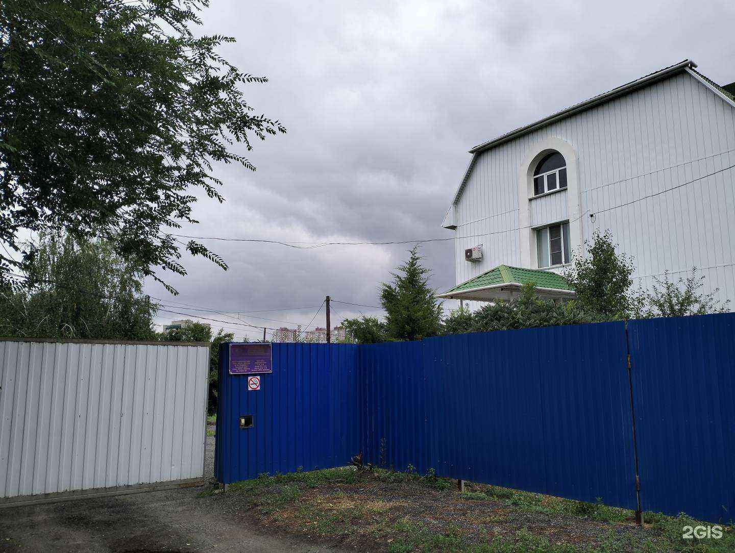 Отзывы на компанию Волгоградская областная ветеринарная лаборатория в г. Волгоград c фото