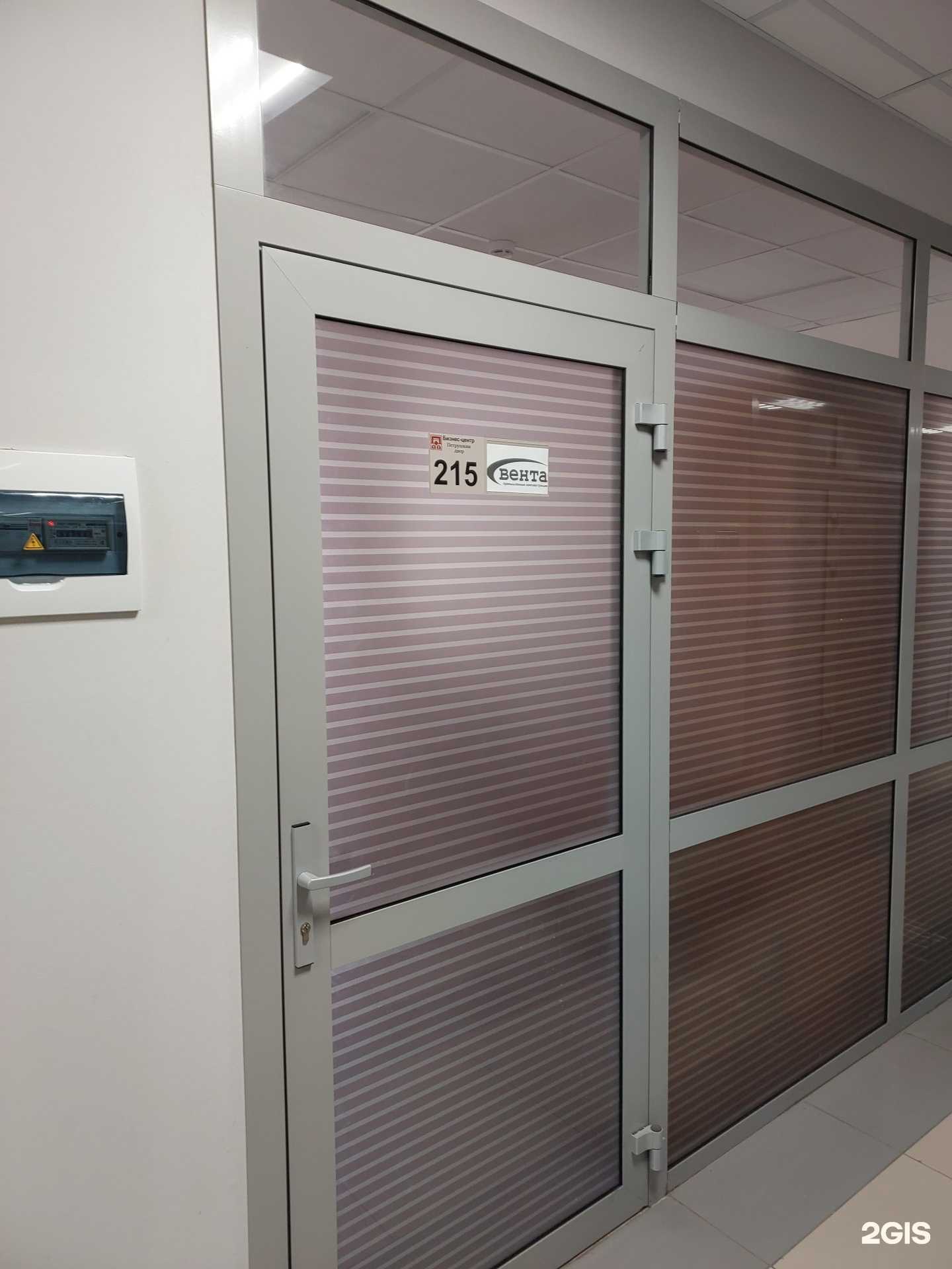 Отзывы на компанию Вента в г. Казань c фото