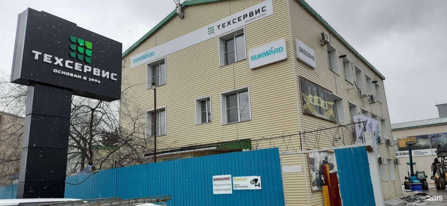 Отзывы на компанию Техсервис в Хабаровске c фото - фотография 2 из 2