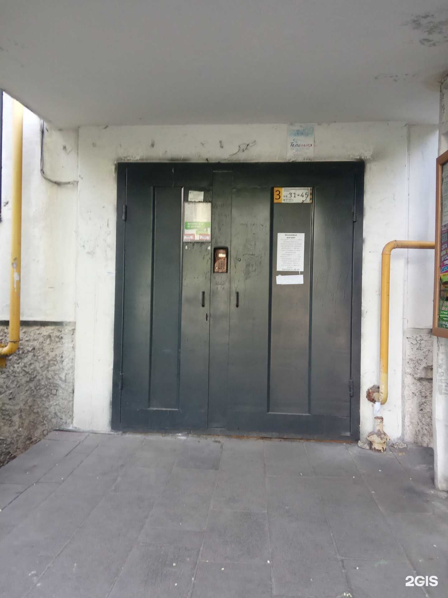 Отзывы на компанию Союзник в Липецке c фото