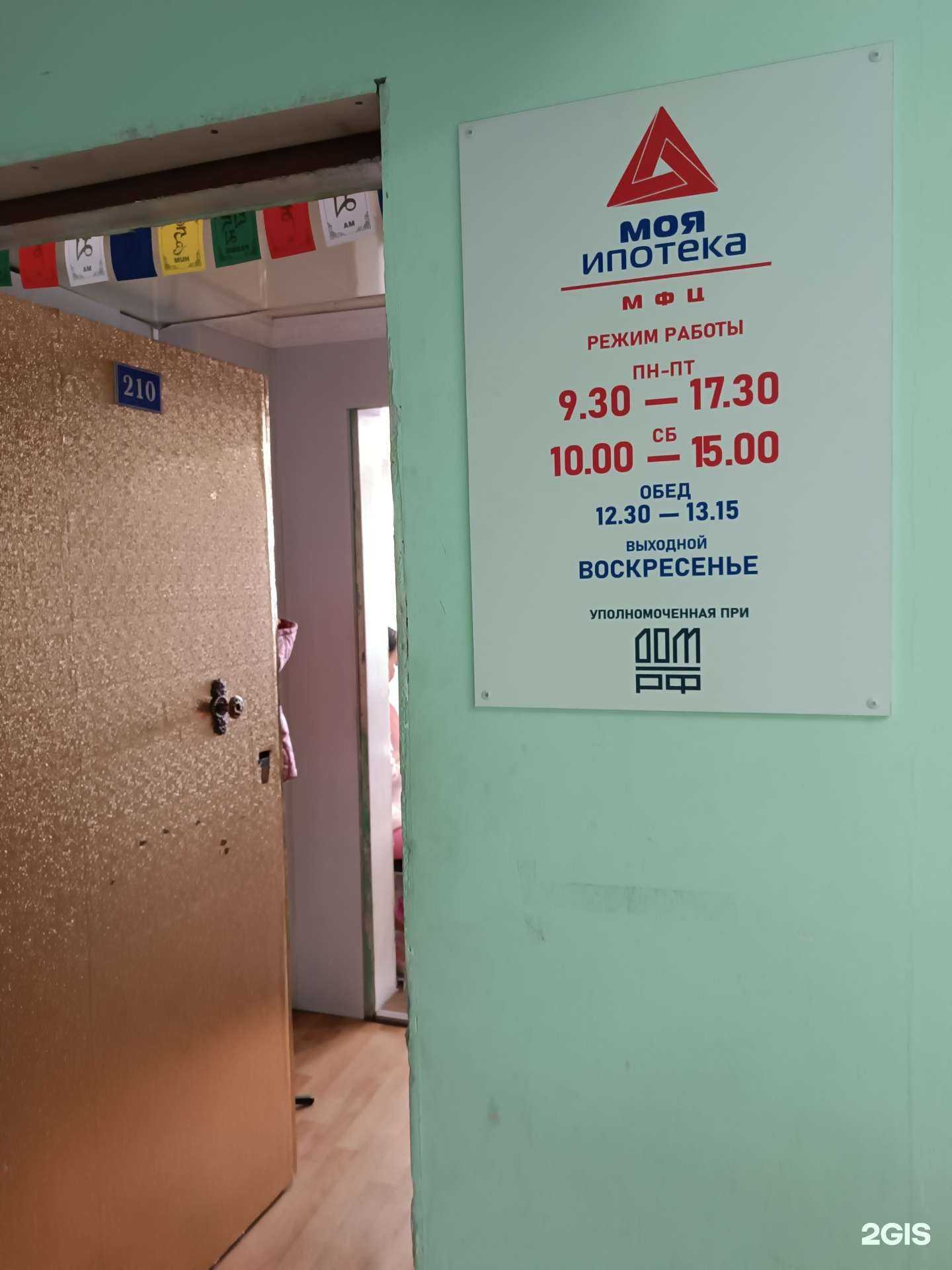 Отзывы на компанию Азия & Тыва в г. Кызыл c фото