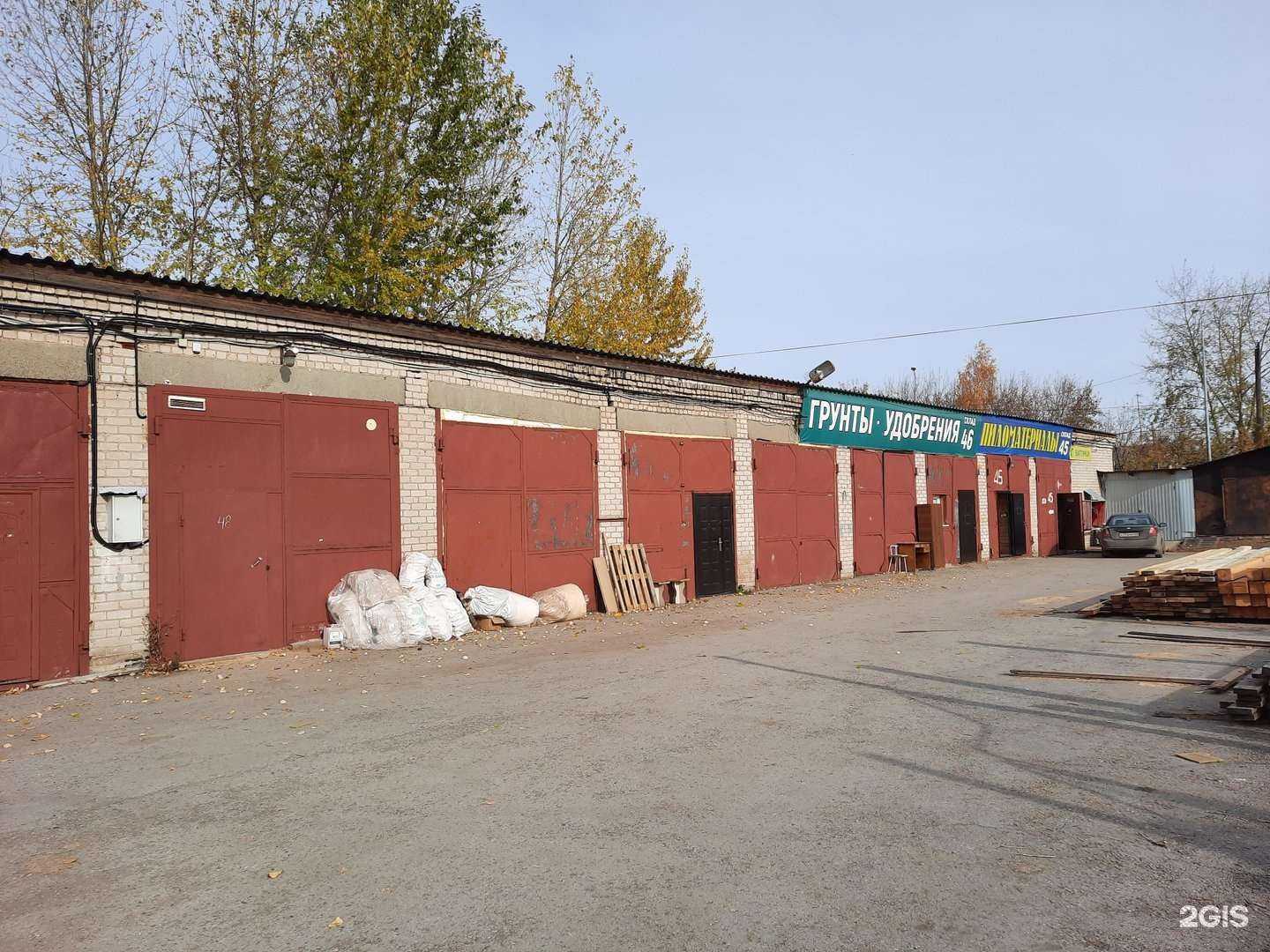 Отзывы на компанию Вагонка-Пермь тк в Перми c фото - фотография 2 из 2