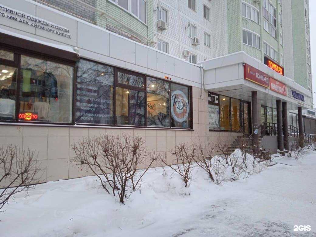 Отзывы на компанию Банкир в Набережных Челнах c фото