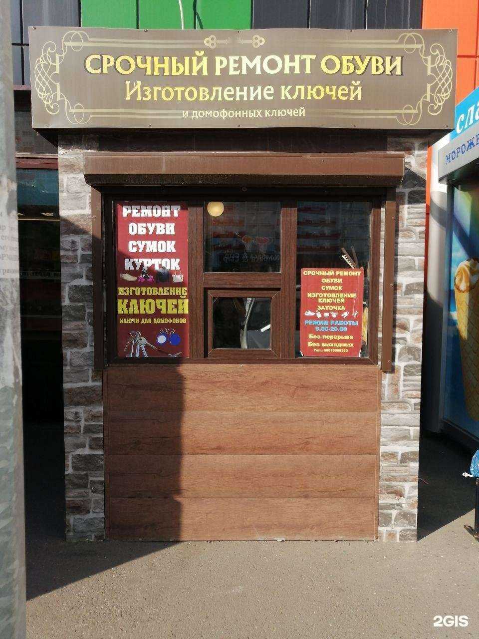 Отзывы на компанию Победа в Оренбурге c фото