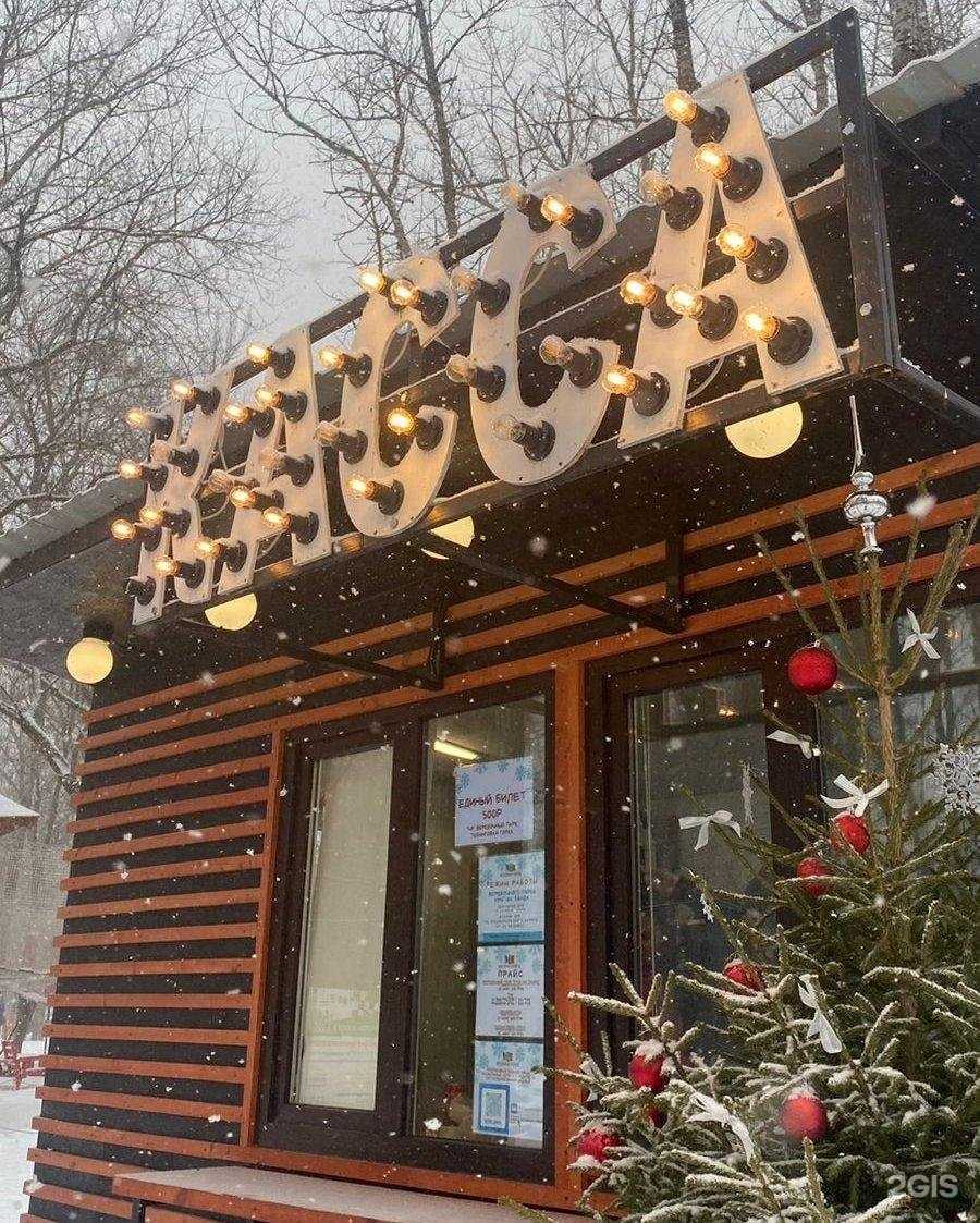 Отзывы на компанию Активный город в г. Курск c фото