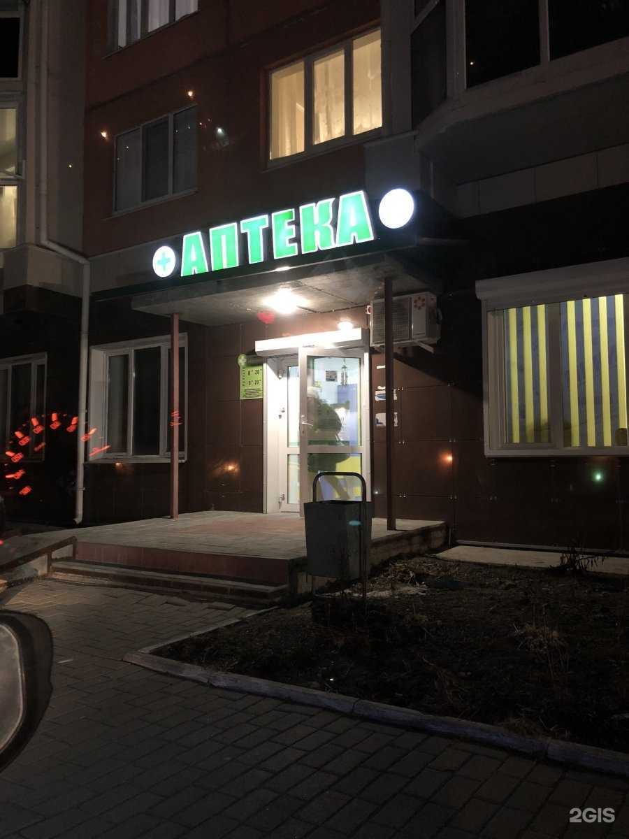 Отзывы на компанию Бирюза в Артёме c фото