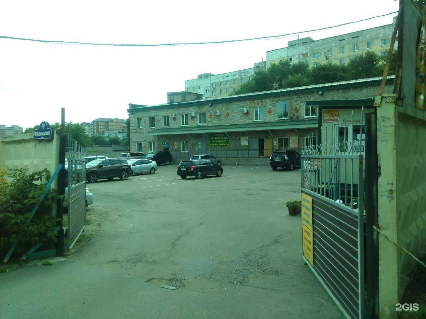 Отзывы на компанию Негоциант Стандарт в г. Уссурийск c фото