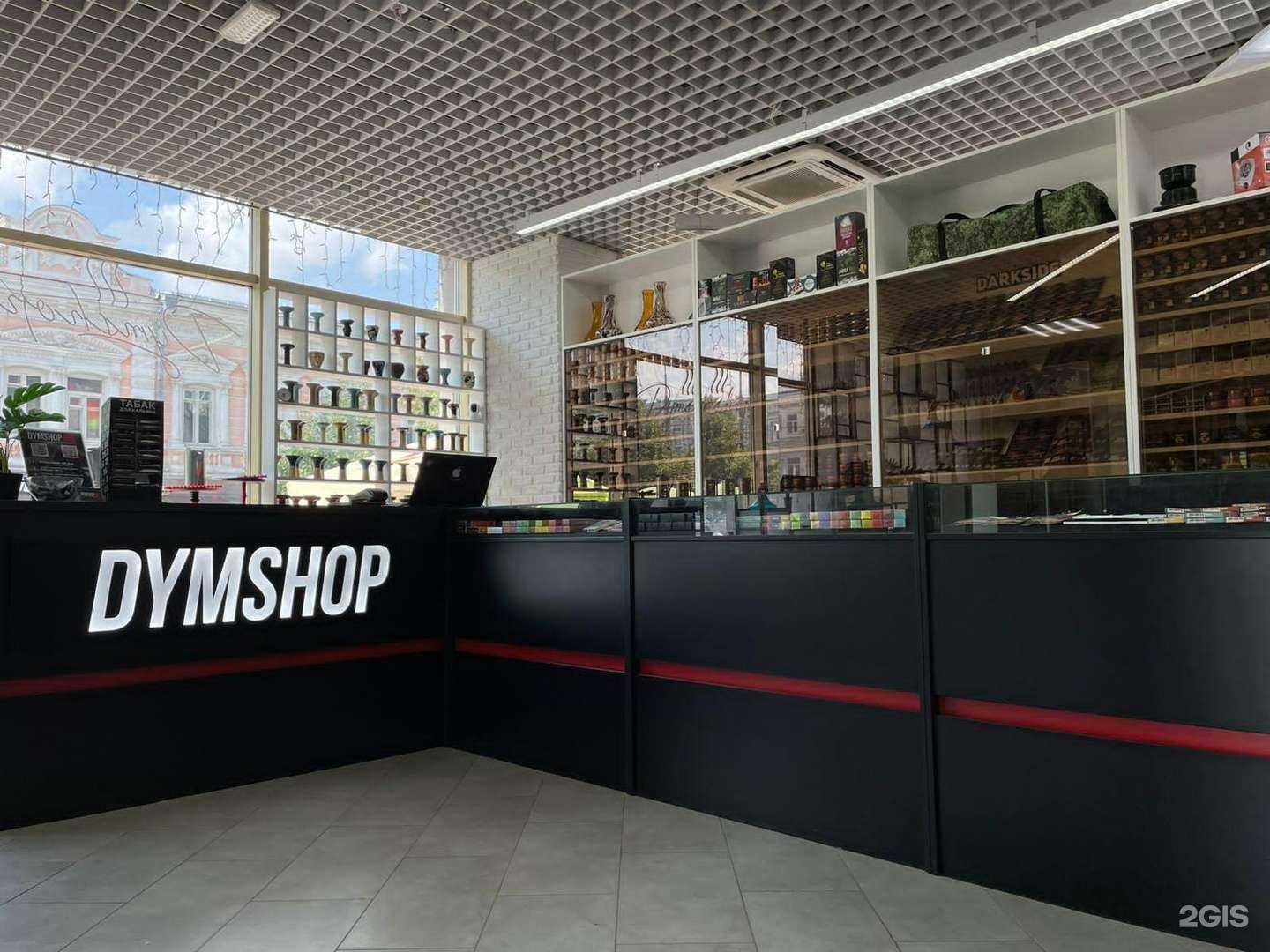 Отзывы на компанию Dymshop Penza в Пензе c фото