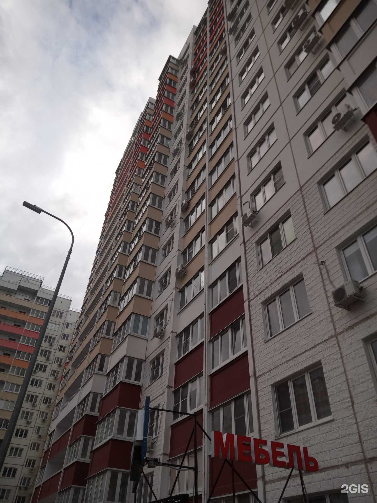 Отзывы на компанию Estet kosm в Ростове-на-Дону c фото - фотография 2 из 2