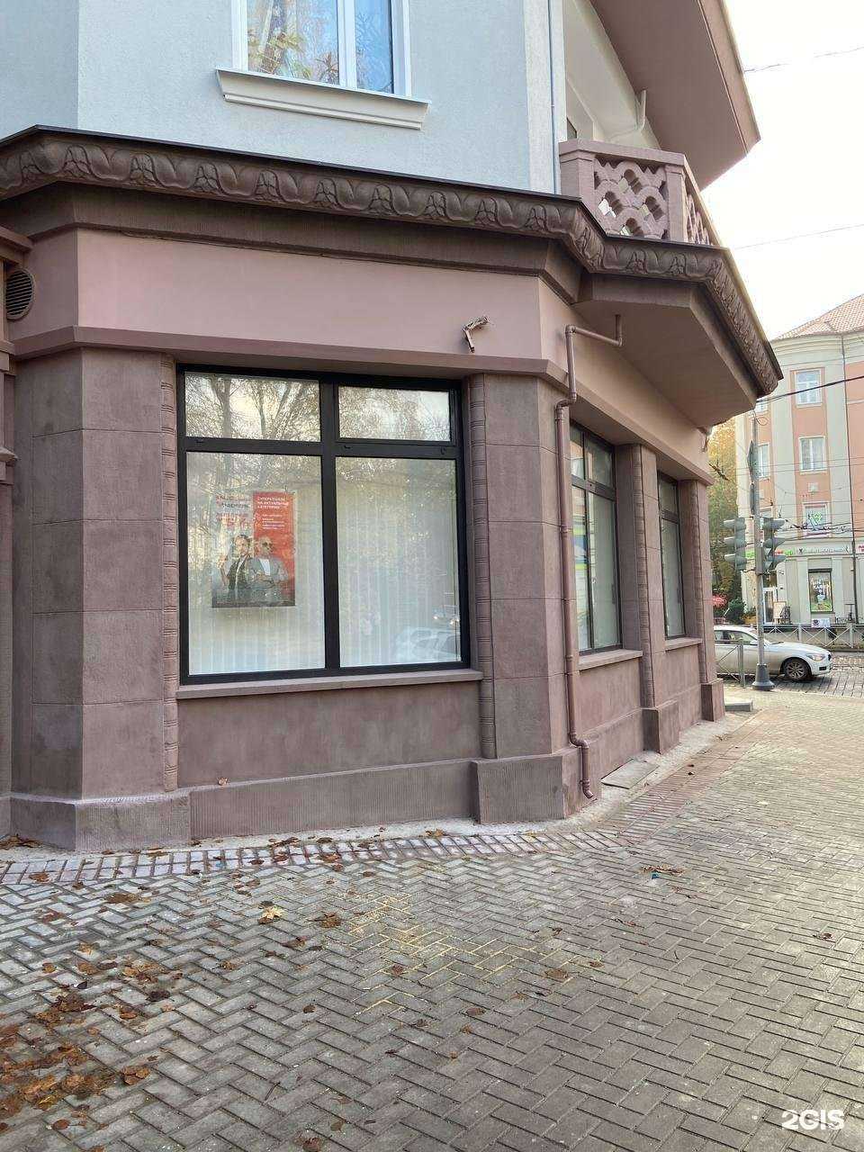 Отзывы на компанию Био Дент в Калининграде c фото - фотография 2 из 2