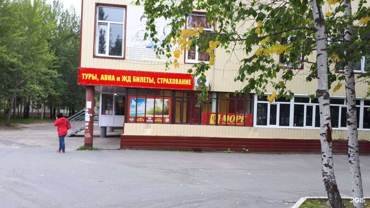 Отзывы на компанию Коллегия адвокатов Ханты-Мансийского автономного округа-Югры в г. Нефтеюганск c фото