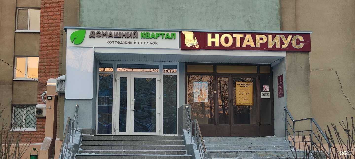 Отзывы на компанию Домашний Квартал в г. Пенза c фото