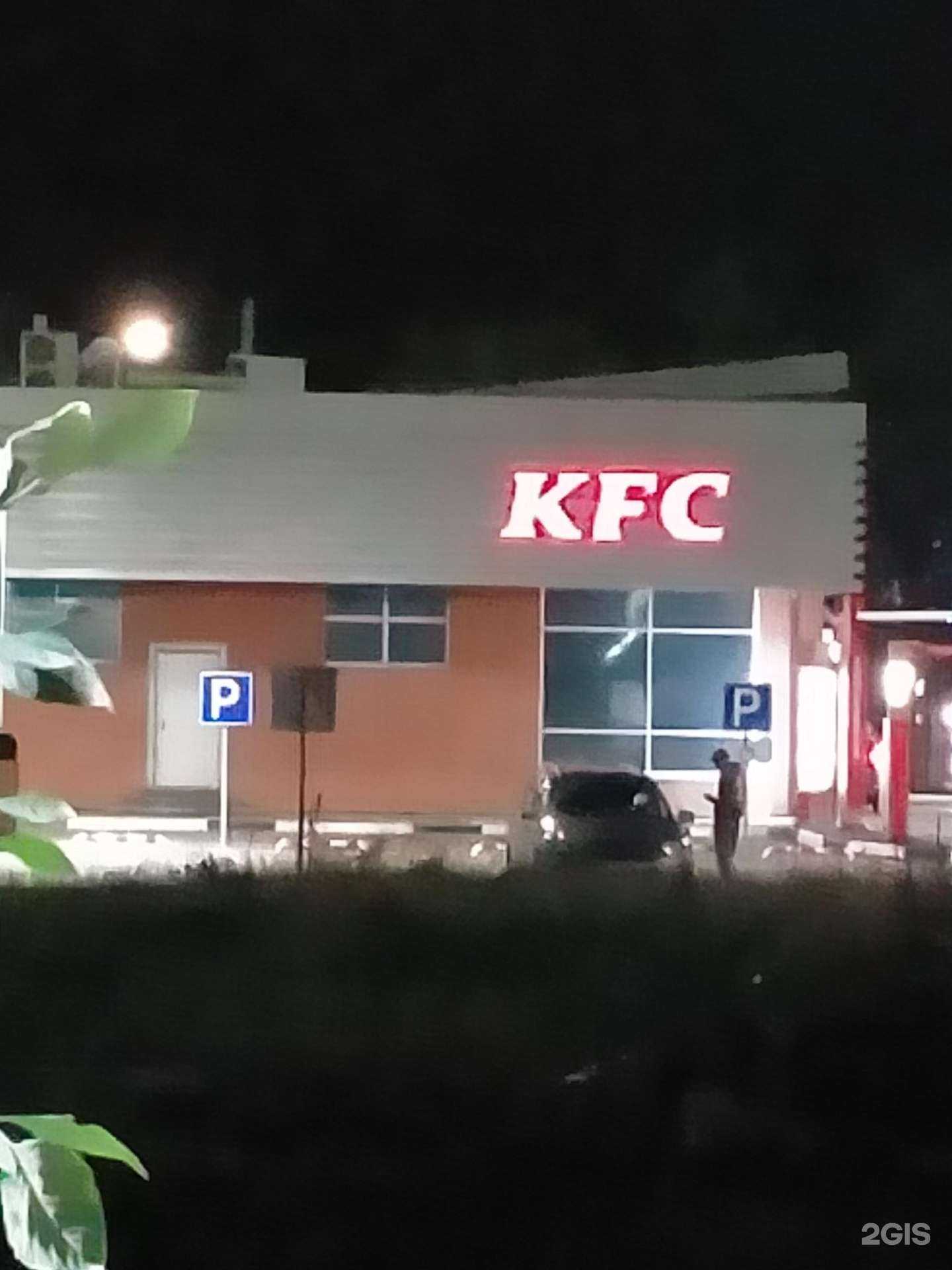 Отзывы на компанию KFC Авто в Иванове c фото - фотография 2 из 2