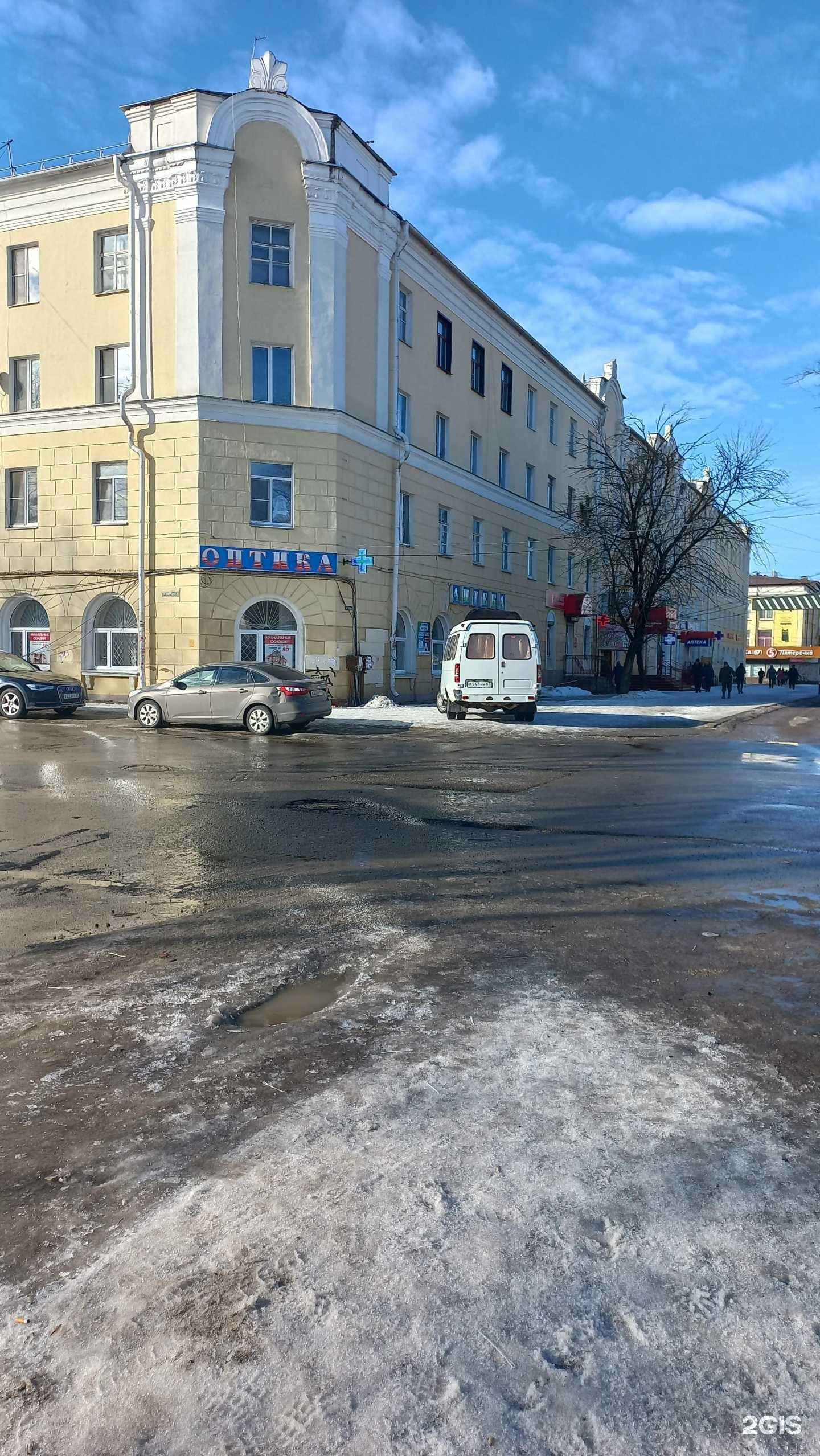 Отзывы на компанию Линия Здоровья в Смоленске c фото - фотография 2 из 2