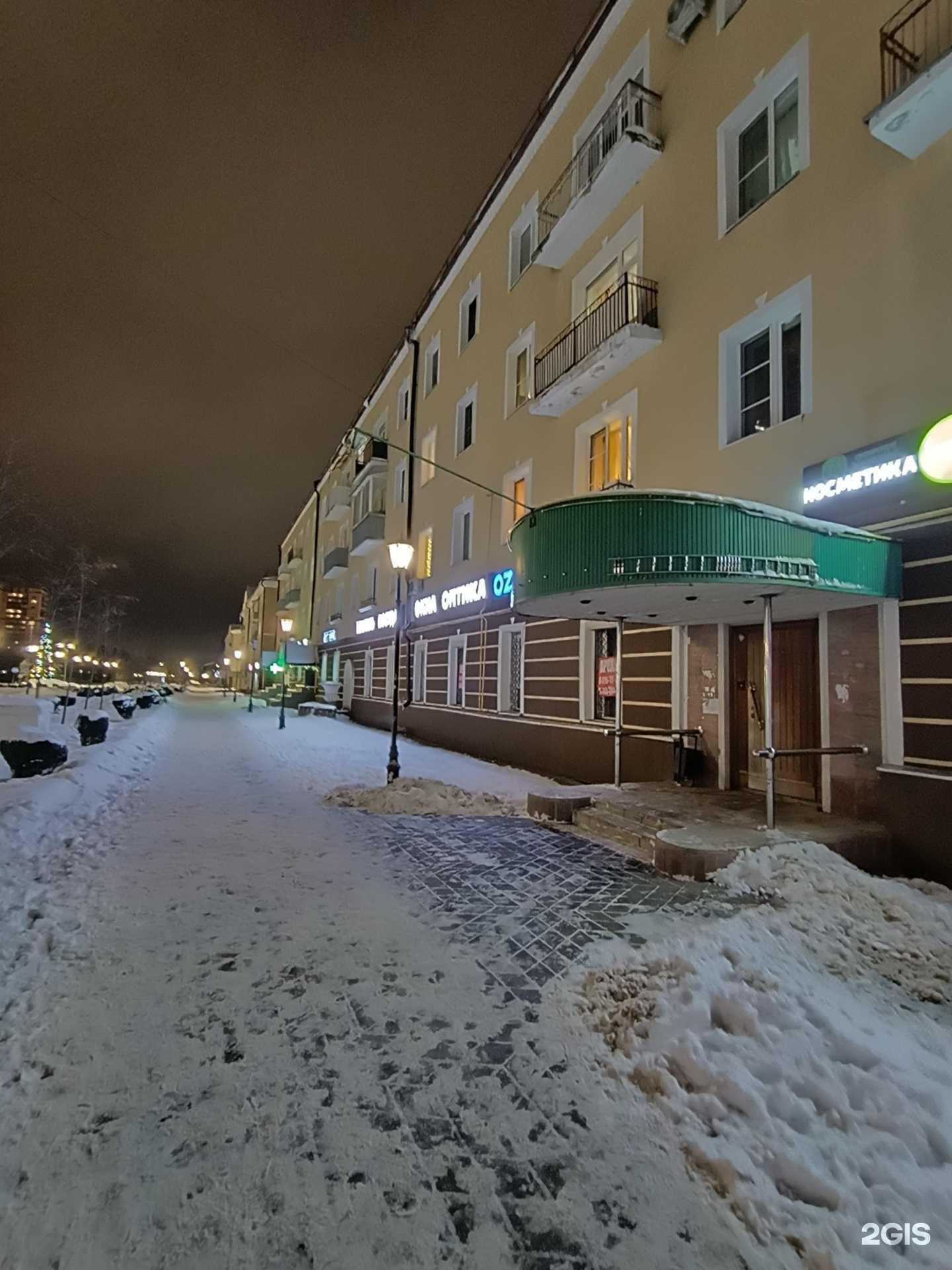 Отзывы на компанию Евротехпласт №1 в Лосино-Петровском c фото - фотография 2 из 2